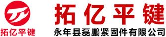 溫州瑞康機(jī)械有限公司